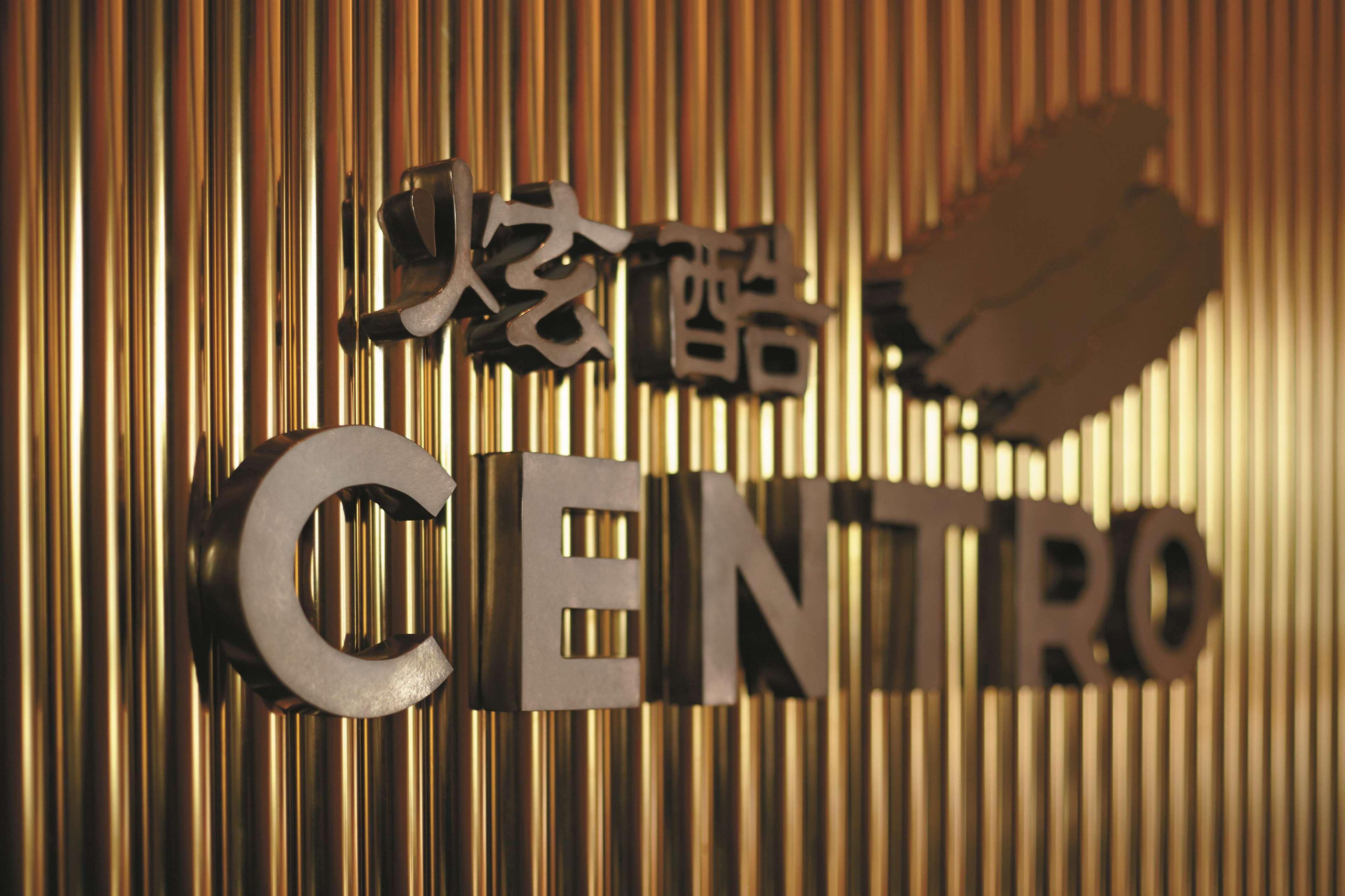 Kerry Hotel, Beijing By Shangri-La - 5 Kilometers To The Forbidden City Exteriör bild