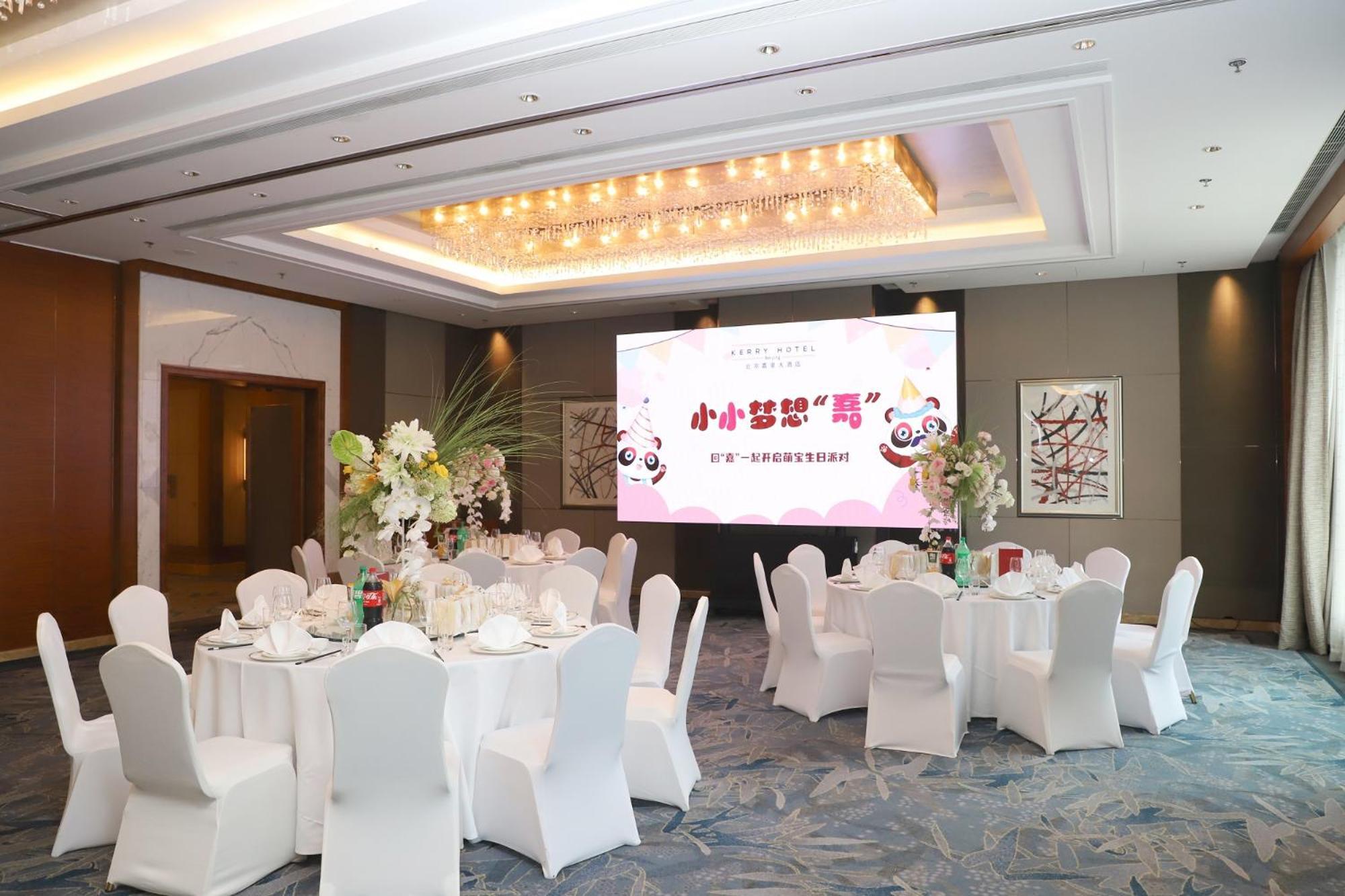 Kerry Hotel, Beijing By Shangri-La - 5 Kilometers To The Forbidden City Exteriör bild